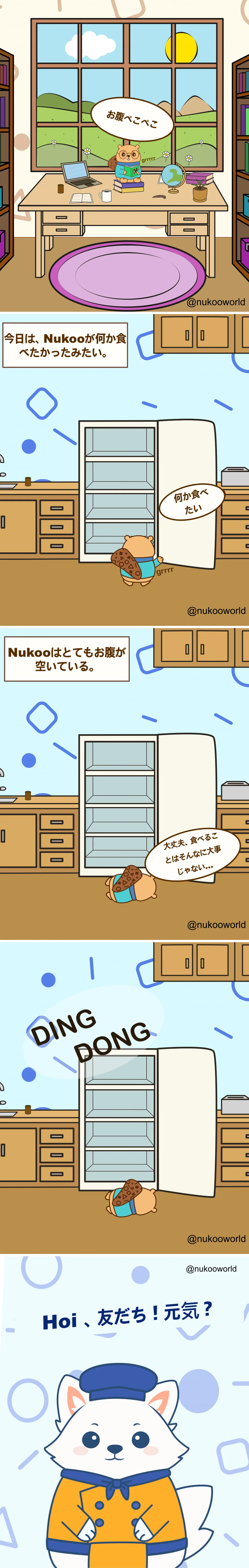 メガネをかけたビーバー Nukoo とシェフのキツネ Flowkï が登場する料理コミック。 イラスト: o-okun。